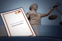 закон о гражданстве Армении
